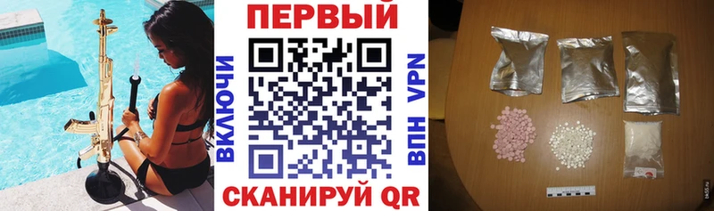 Amphetamine Розовый  Обнинск 