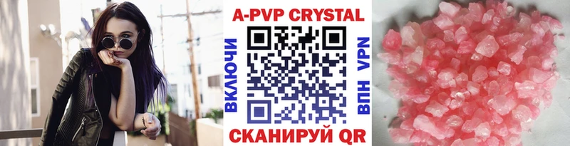 A PVP VHQ где продают наркотики Обнинск