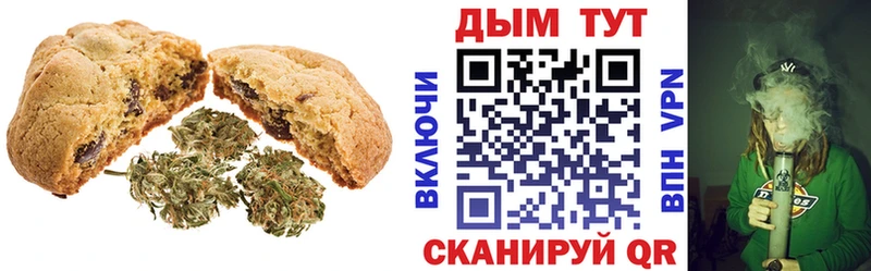 как найти наркотики  Обнинск  Еда ТГК марихуана 