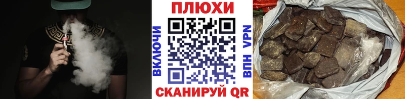 закладка  Обнинск  ГАШ VHQ 