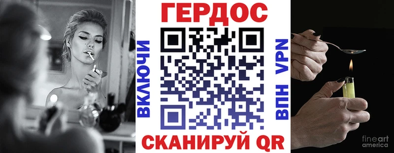 купить наркотики цена  Обнинск  ГЕРОИН гречка 