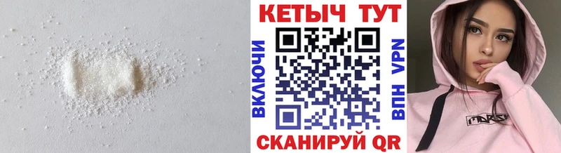 КЕТАМИН VHQ  как найти наркотики  Обнинск 