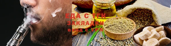 дистиллят марихуана Алексеевка