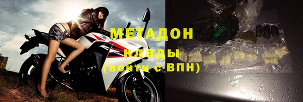 дистиллят марихуана Алексеевка