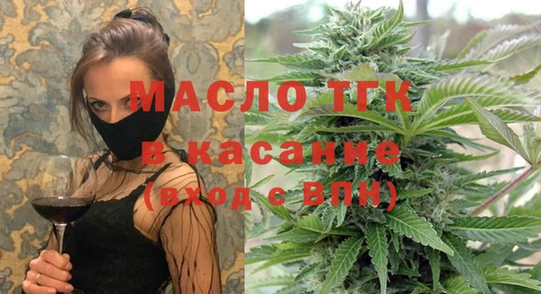 дистиллят марихуана Алексеевка