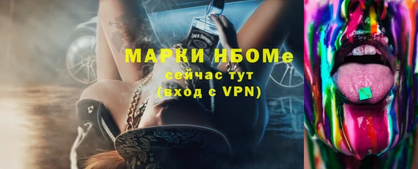 дистиллят марихуана Алексеевка