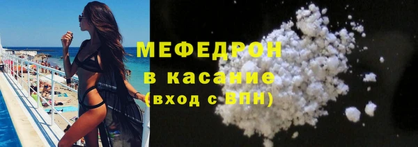бутират Аркадак