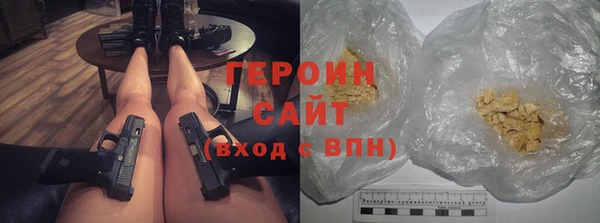 спайс Алексин