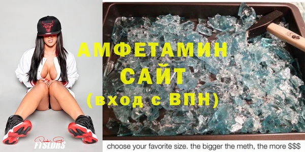 спайс Алексин