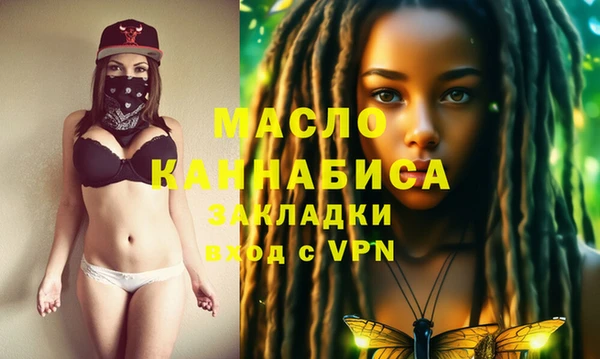 дистиллят марихуана Алексеевка