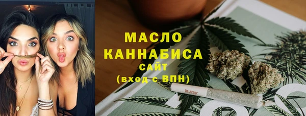 дистиллят марихуана Алексеевка