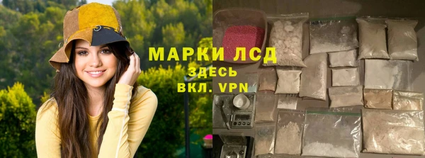 спайс Алексин