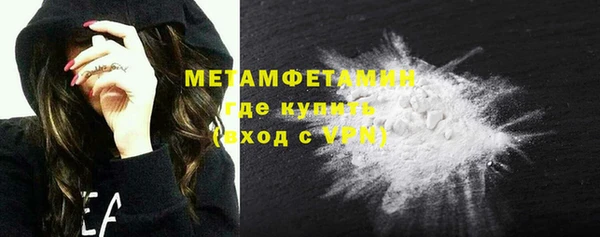 альфа пвп VHQ Касимов