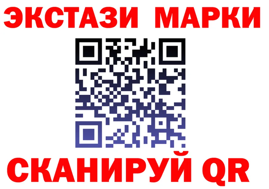 ГАШ 40% ТГК ТОР это гидра Обнинск