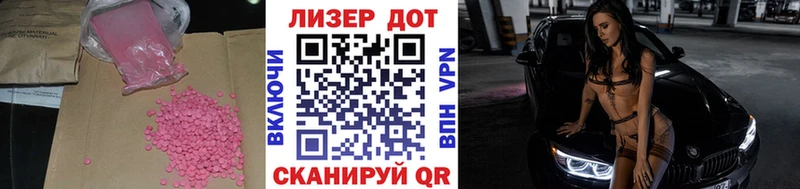 ЛСД экстази кислота  купить  цена  Обнинск 