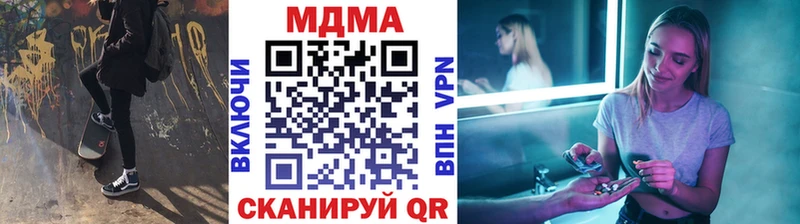 МДМА кристаллы  Обнинск 
