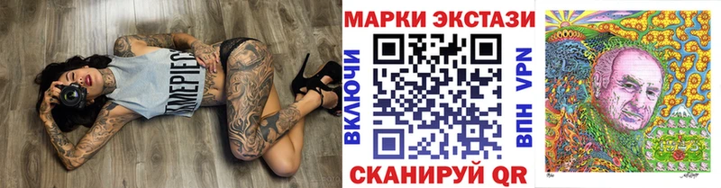 что такое наркотик Обнинск Наркотические марки 1,8мг