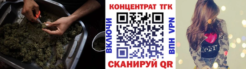 ТГК гашишное масло  продажа наркотиков  Обнинск 
