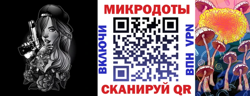 Псилоцибиновые грибы MAGIC MUSHROOMS  где купить   Обнинск 