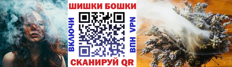 закладка  Обнинск  МАРИХУАНА тримм 